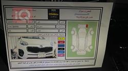 کیا سپۆرتاج